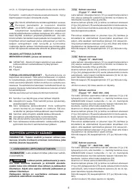 Страница 88