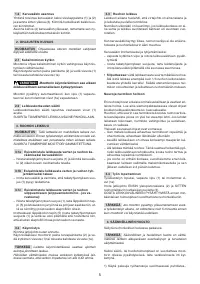 Страница 89