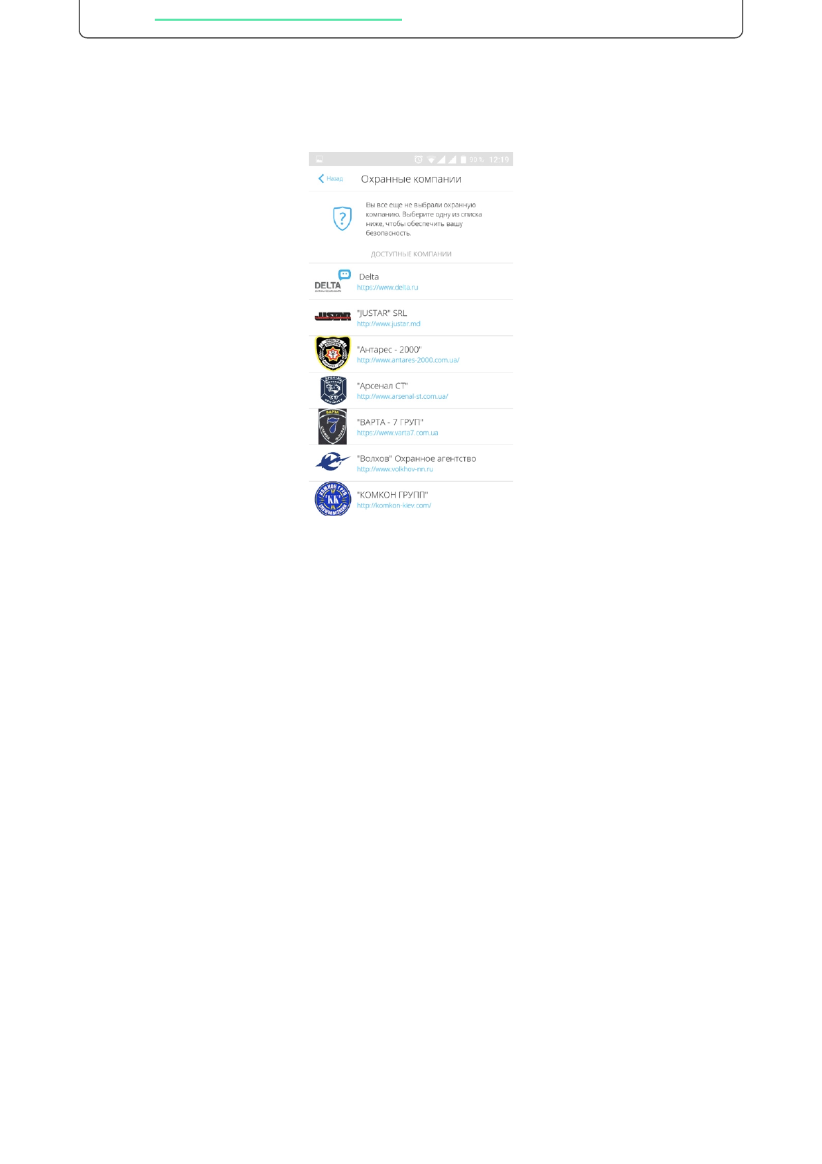 background image