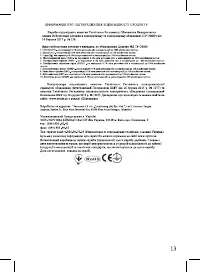 Страница 15