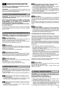 Страница 31