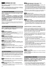 Страница 36