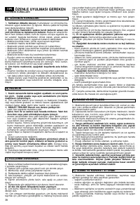Страница 40