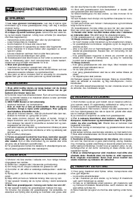 Страница 45