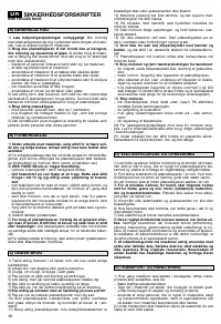 Страница 50