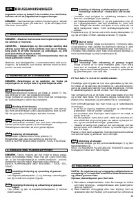 Страница 51