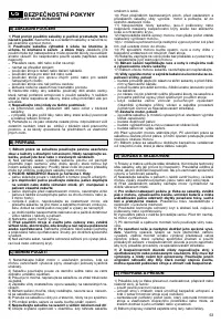 Страница 55