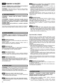 Страница 56