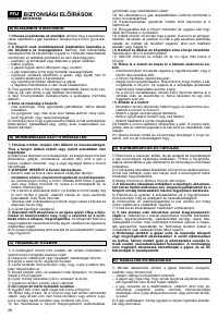 Страница 60