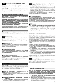 Страница 61
