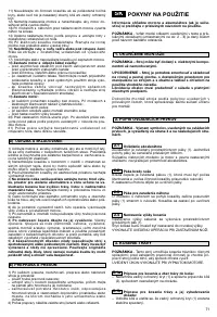 Страница 73