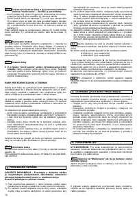Страница 74