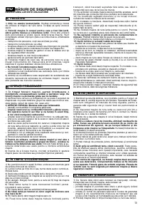 Страница 75