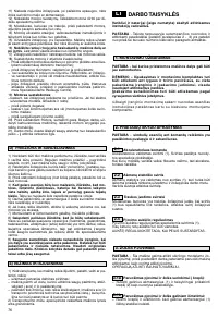 Страница 78