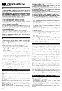 Страница 80