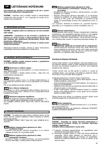 Страница 81