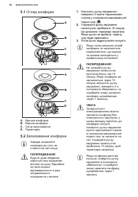 Страница 44
