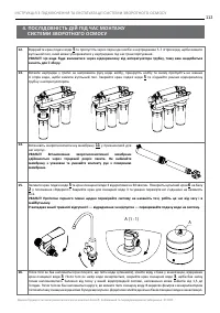 Страница 112