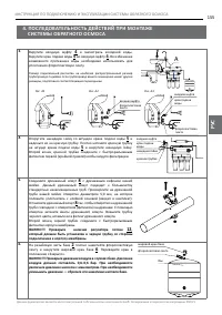 Страница 155