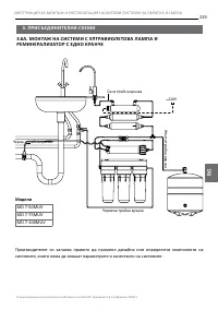 Страница 229