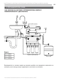 Страница 230