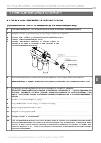 Страница 241