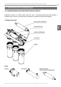 Страница 93