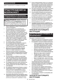 Страница 30