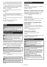 Страница 41