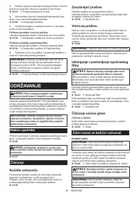 Страница 42