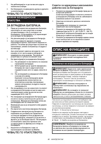 Страница 46