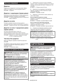 Страница 49