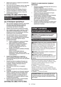 Страница 54