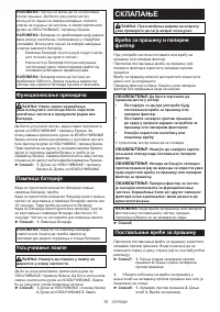 Страница 55