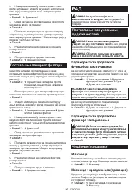 Страница 56