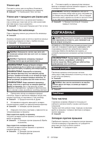 Страница 57
