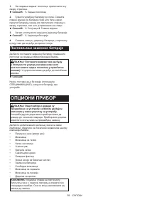 Страница 59