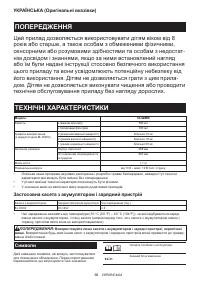 Страница 68