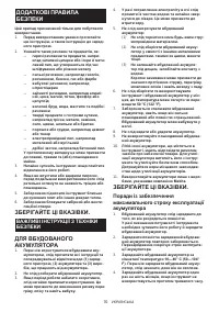 Страница 70