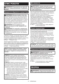 Страница 71