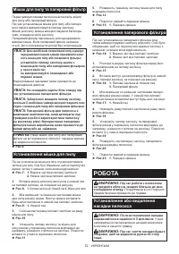 Страница 72