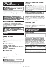 Страница 74
