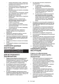 Страница 78