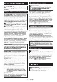 Страница 79