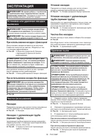 Страница 81