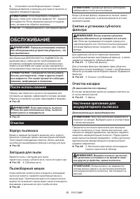 Страница 82