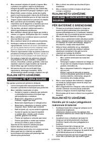 Страница 21