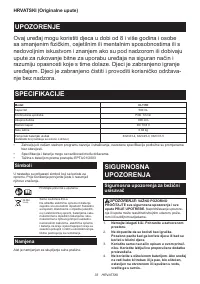 Страница 33