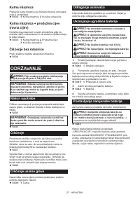 Страница 37