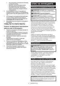 Страница 41